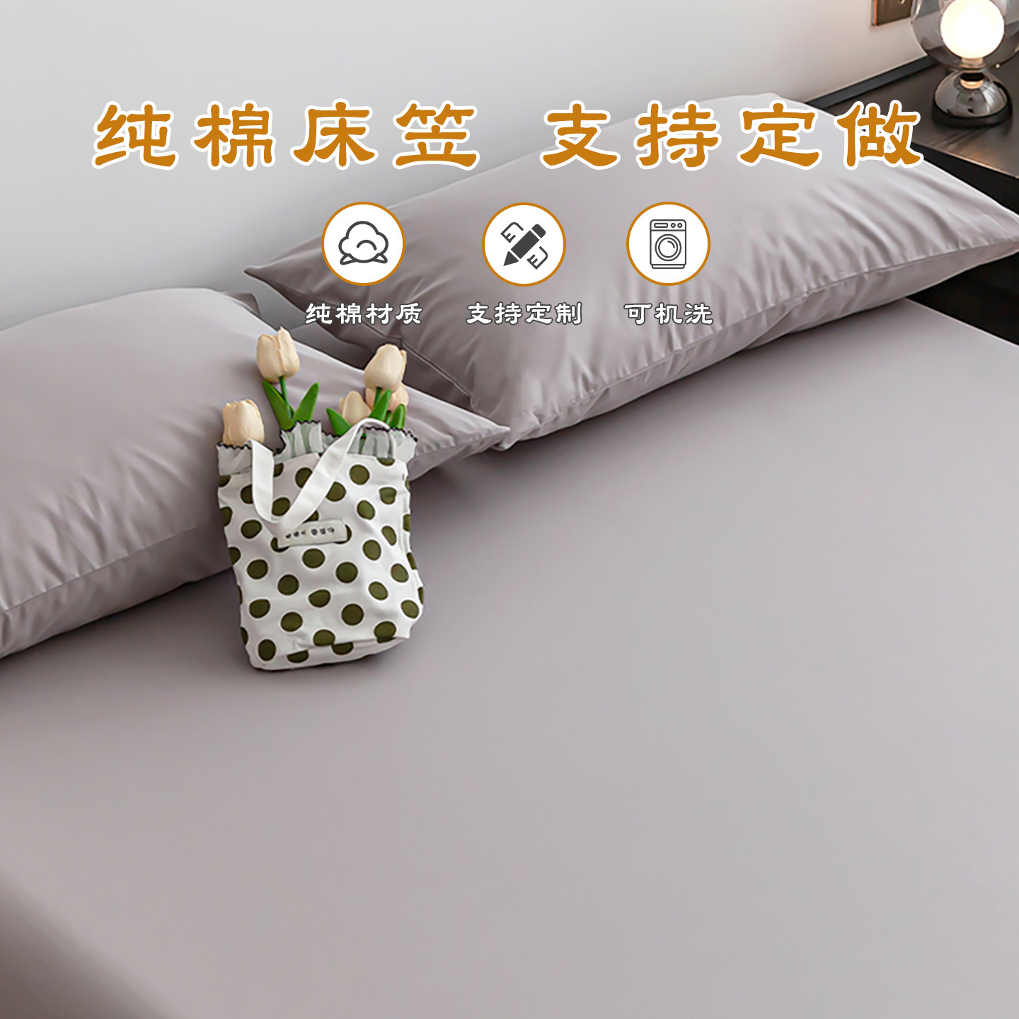 席梦思全棉纯色床垫保护套定制图片