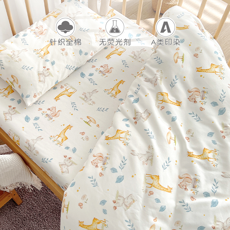 萌宠乐园 可爱小鹿针织纯棉被套婴幼儿A类床单床笠宝宝定制枕套