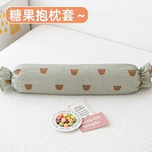 糖果枕套纯棉抱枕套透气长条形靠垫沙发垫圆柱形全棉枕芯套可定制