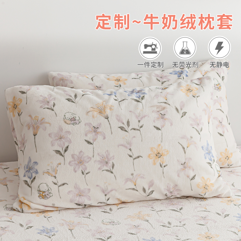 蓝铃花 定制牛奶绒复古碎花枕套冬季珊瑚绒枕芯套信封式单人枕