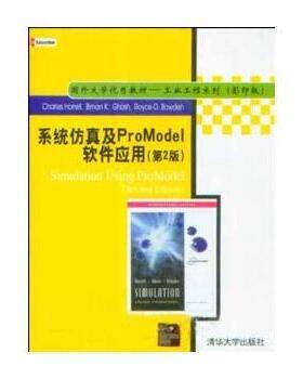 正版新书 系统及ProModel软件应用(附CD-ROM光盘一张)(第2版·)/工业工程系列 9787302099826 清华大学出版社 XD