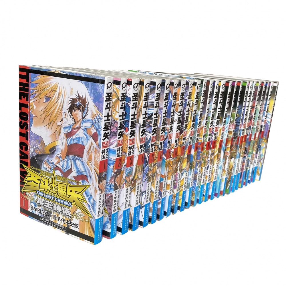 圣斗士星矢冥王神话(1-25)册 9787514802108 中国少儿 XTX