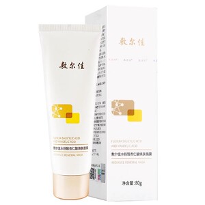 敷尔佳水杨酸杏仁酸焕肤面膜深层清洁粉刺角质收缩毛孔角质涂抹式