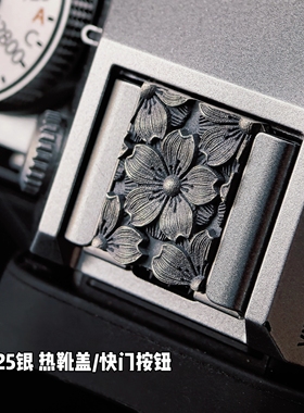 银热靴盖快门按钮适用于尼康zf徕卡q343M6M9富士gfx100rf相机配件