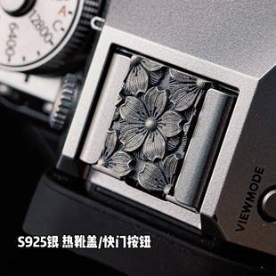 银热靴盖快门按钮适用于尼康zf徕卡q343M6M9富士gfx100rf相机配件