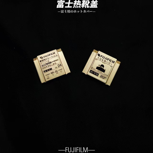 xt5热靴盖富士FUJI相机配件XH2铜