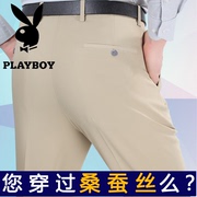 Playboy quần nam quần lụa trung niên mùa xuân và mùa hè ống thẳng miễn phí hot cao eo loose casual phù hợp với quần