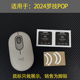 适用于罗技pop鼠标防滑贴替换型新版 pop厚型脚垫脚垫底贴助滑贴