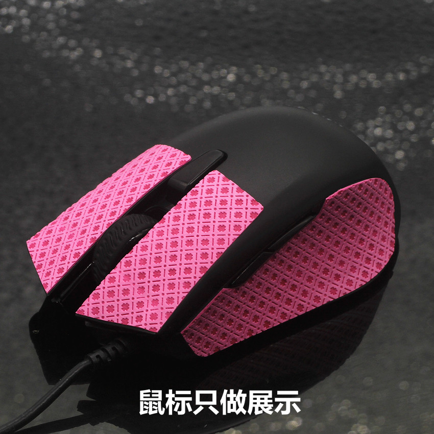 美商海盗船 鱼叉harpoon rgb pro有线鼠标防滑贴防汗贴改色贴贴膜