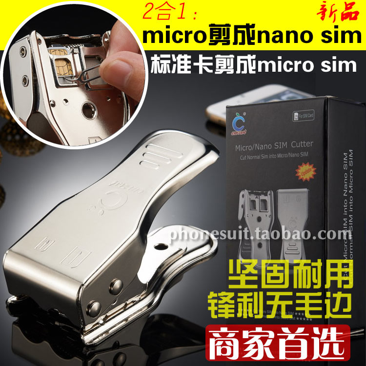 Pince pour cartes SIM - Ref 306684 Image 1