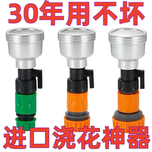 育苗喷头浇菜花园洒水园林浇水枪神器农用2000目400目长杆洒水枪