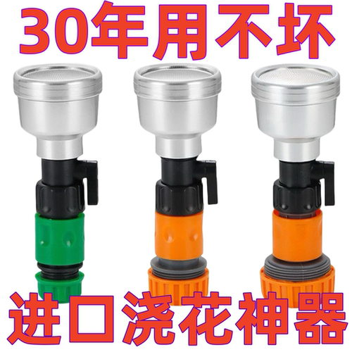 育苗喷头浇菜花园洒水园林浇水枪神器农用2000目400目长杆洒水枪