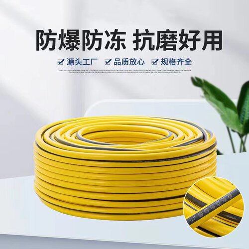 水管软管自来水家用pvc塑料4分水管浇水浇花浇菜洗车防冻高压