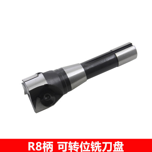 r8可转位立铣刀炮塔25-100mm三角
