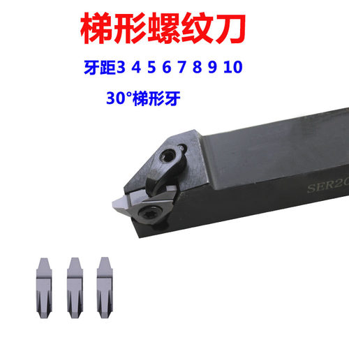 数控梯形立式外螺纹刀杆