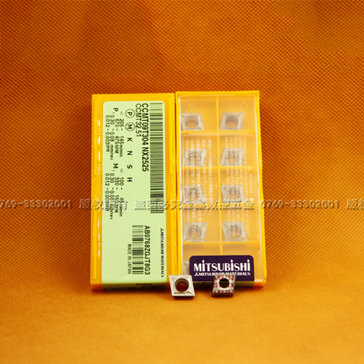 三菱数控刀片CCMT120404/09T304/060204 NX2525菱形镗孔刀片钢件