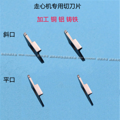 切断刀片铝用CTPA20FR切槽刀片CTPA150/20FRN走心机刀片NTK刀片