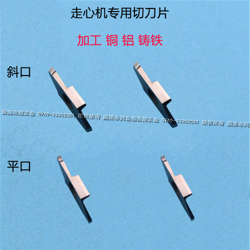 切断刀片铝用CTPA20FR切槽刀片CTPA150/20FRN走心机刀片NTK刀片