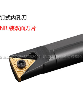全国免运费91度内孔刀三角形双面刀片S16Q/S20R-STFNR16内孔镗孔