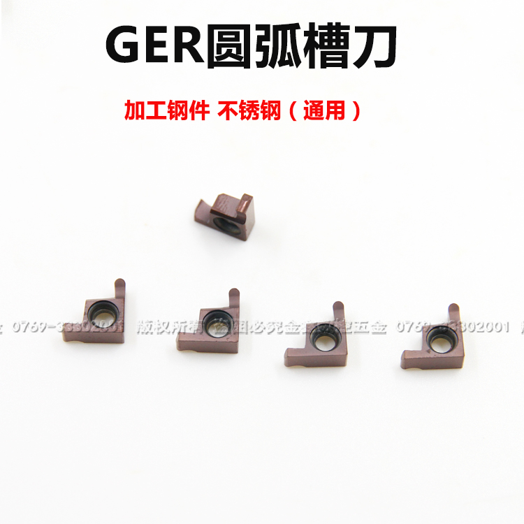 圆弧内孔切槽刀片小径割槽GER