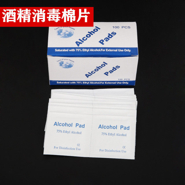 一次性消毒酒精棉片厂家手机餐具灭菌急救消毒棉片湿巾盒装100片
