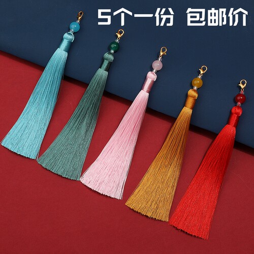 古风龙虾扣玉珠流苏穗子吊穗中国风配饰挂件复古典扇坠包包挂吊坠