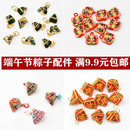 端午节手工diy材料五彩绳