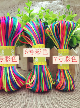 端午节五彩绳编织线DIY手工儿童