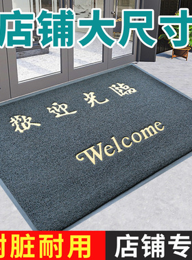 灰色迎宾地垫进门欢迎光临门垫酒店饭店大门口地毯商用防滑脚垫