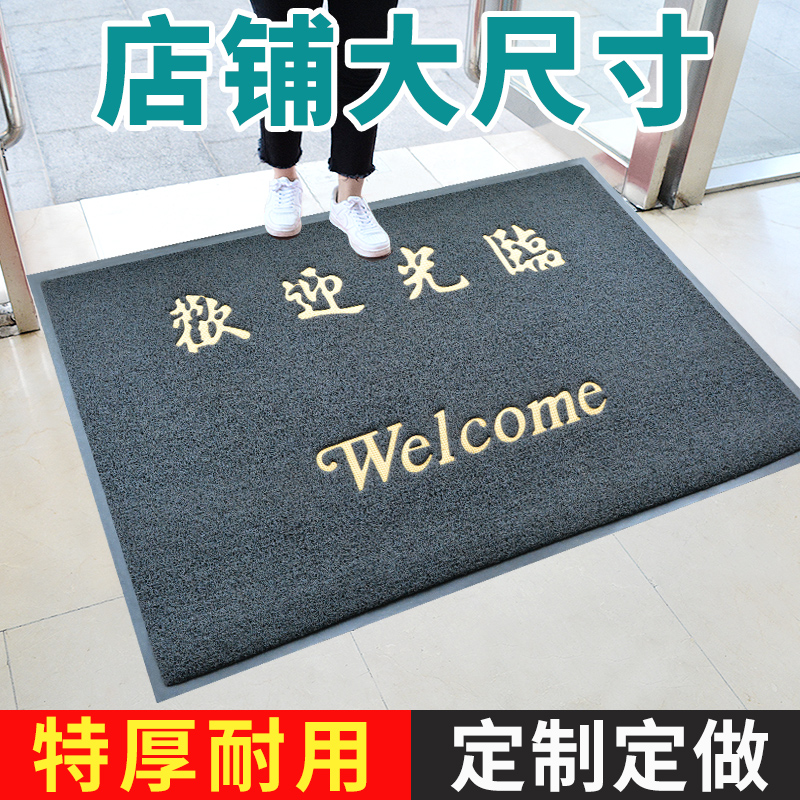 灰色欢迎光临迎宾地垫特厚大尺寸