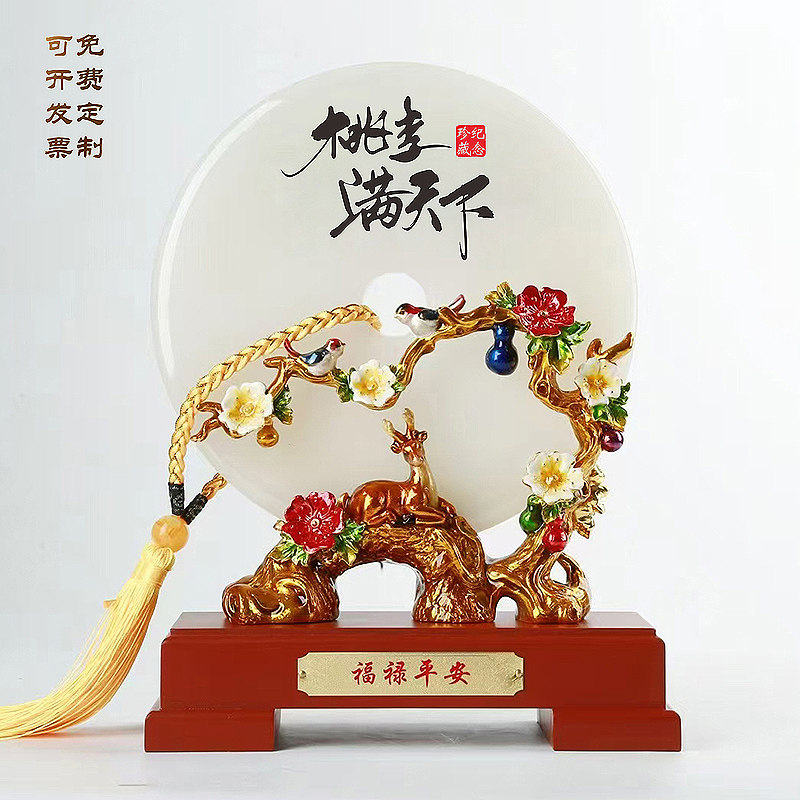高档玉石平安扣摆件退休纪念品定制送老师医生离职同事商务礼物