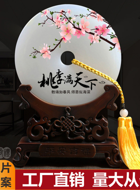 平安扣同学聚会毕业照片纪念品