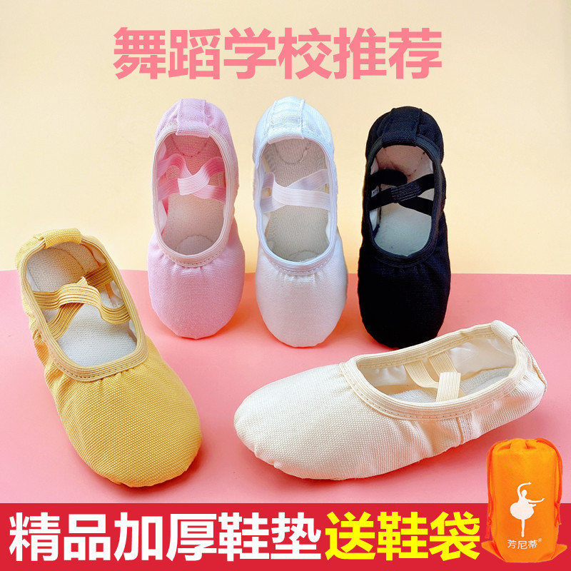 免系带跳舞鞋儿童帆布舞蹈鞋软底