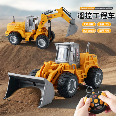 无线遥控推土机玩具工程车儿童电动挖掘机压路车男孩充电遥控汽车