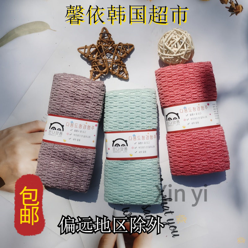 韩国进口棉抹布擦手洗脸毛巾长40cm宽30cm  3条装包邮