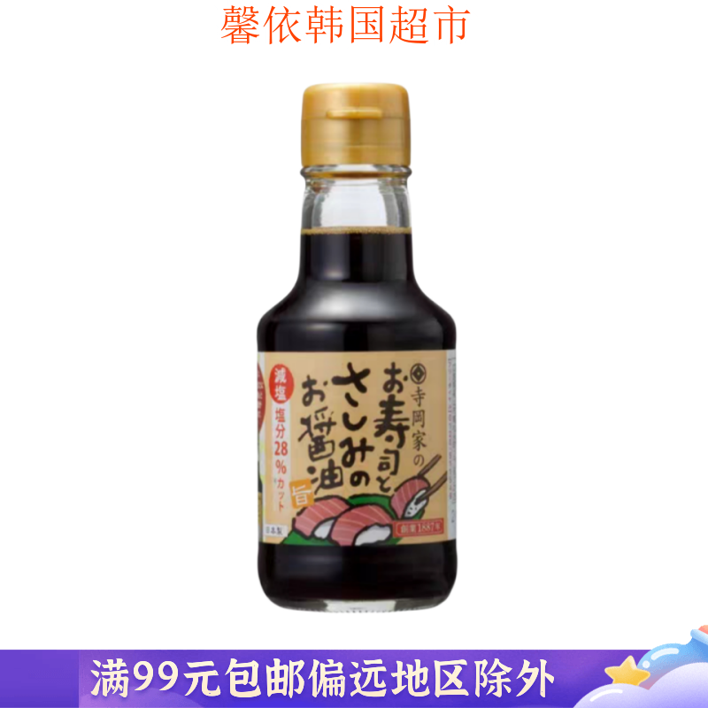 日本进口食品寺冈家生鱼片酱油调味汁酱油调味汁寿司日料理蘸酱-封面