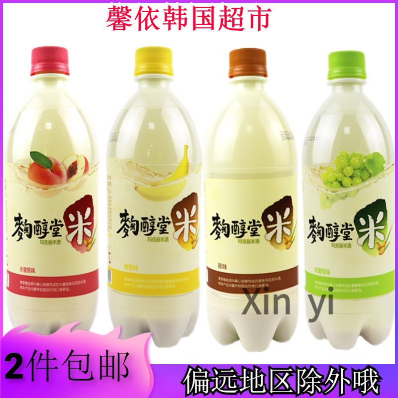 韩国麹醇堂果味米酒原味香蕉水蜜桃味玛格丽米酒 750ml 大瓶装