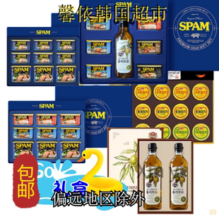 韩式礼盒中秋礼盒金枪鱼罐头SPAM午餐肉罐头橄榄油零食礼盒送礼