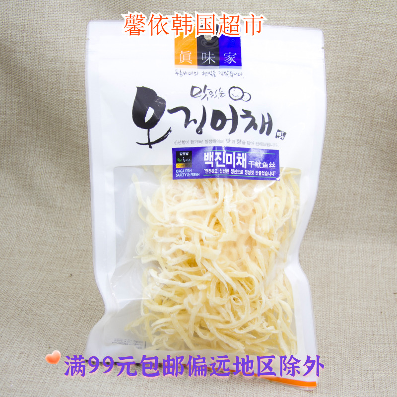 海味即食零食干白鱿鱼丝鱿鱼铺下酒菜120g包装海味即食