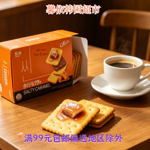 韩国进口海太焦糖味饼干薄脆ace小饼干独立包装早餐休闲零食291g