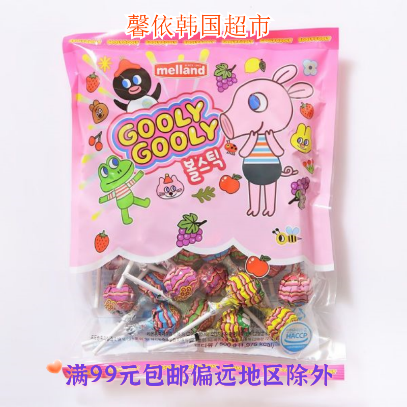 韩国进口国际粉袋圆棒棒糖综合水果味糖果零食儿童棒棒糖500g