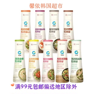 色拉調味醬水果蔬菜醬 韓國進口食品清凈園沙拉醬芝麻黑茬子法式