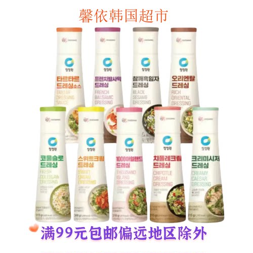 韩国进口芝麻水果蔬菜酱