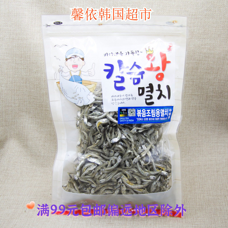 韩式料理食材小鳀鱼 炒中鳀鱼 大鳀鱼做汤用150g 干海鲜小鱼 袋装
