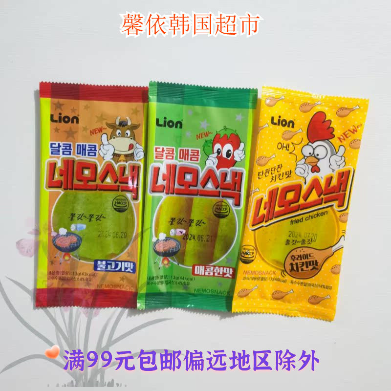 韩国LION劲道面筋香辣味面饼干辣条炸鸡烧烤味儿时怀旧小零食13g