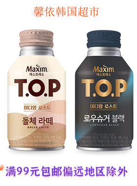 韩国咖啡饮料麦馨进口拿铁味