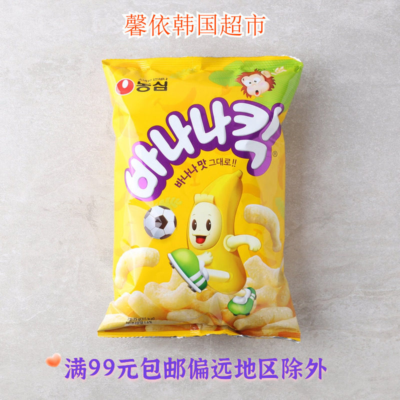 韩国进口零食农心香蕉味脆条膨化食品办公室休闲食品75g 袋装