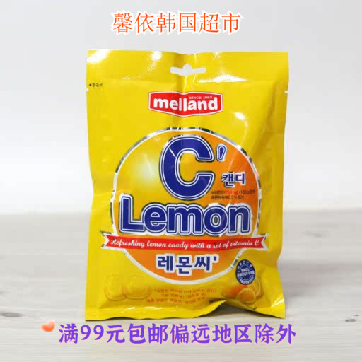 韩国进口国际进口100g柠檬