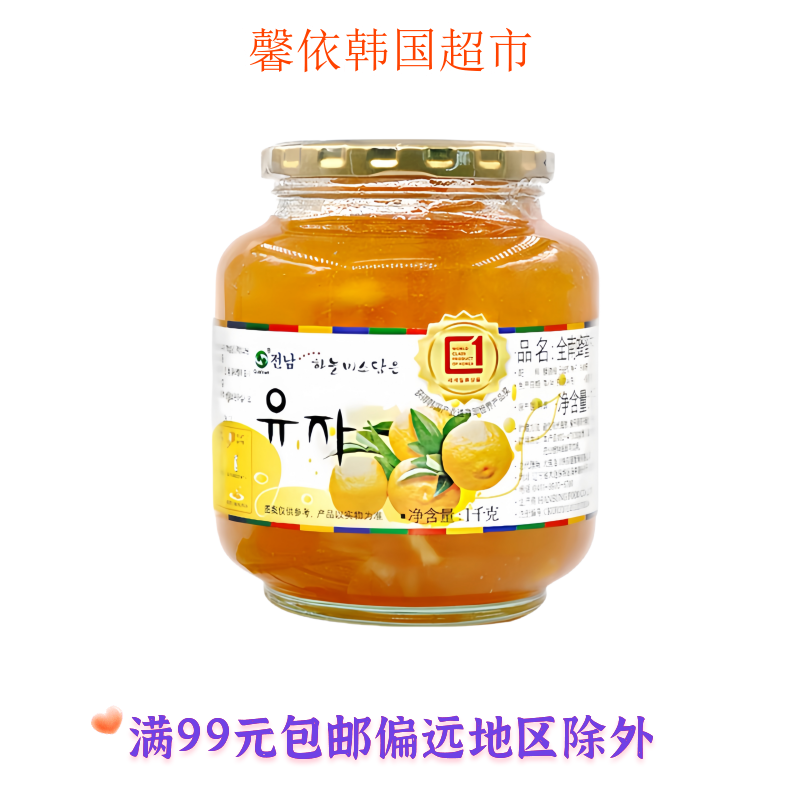 韩国进口食品全南蜂蜜柚子茶下午休闲茶饮品1kg