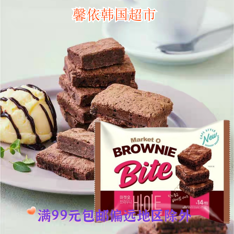 韩国进口零食好丽友MarketO布朗尼巧克力蛋糕糕点下午茶小吃240g